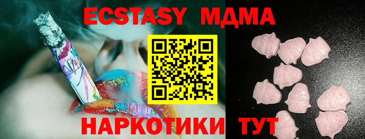 ЭКСТАЗИ бентли Шали