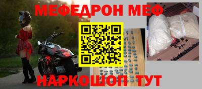 PSILOCYBIN Краснокаменск