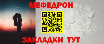 героин Краснознаменск