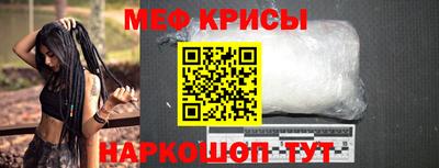 героин Краснознаменск