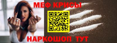 героин Краснознаменск