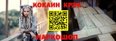 героин Краснознаменск