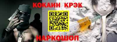 каннабис Краснодар