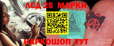 героин Краснознаменск