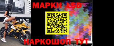 PSILOCYBIN Краснокаменск