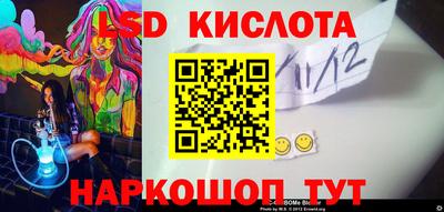 каннабис Краснодар