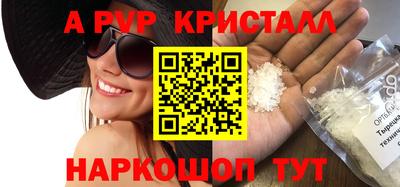 PSILOCYBIN Краснокаменск
