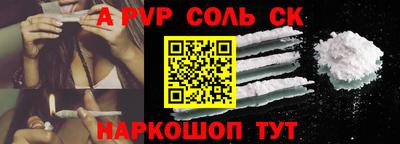 каннабис Краснодар
