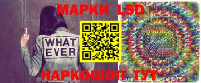 PSILOCYBIN Краснокаменск