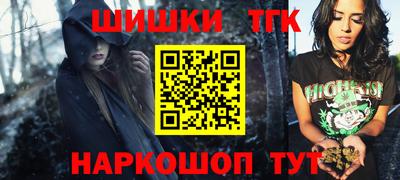 каннабис Краснодар