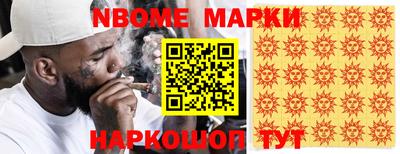 героин Краснознаменск