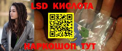 героин Краснознаменск