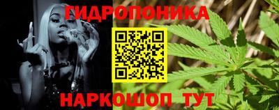 героин Краснознаменск