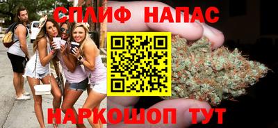 каннабис Краснодар