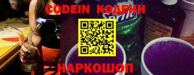 PSILOCYBIN Краснокаменск