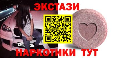 каннабис Краснодар