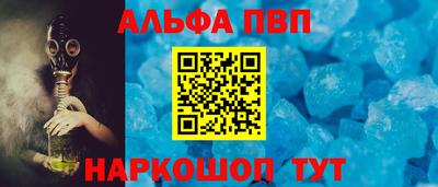 PSILOCYBIN Краснокаменск