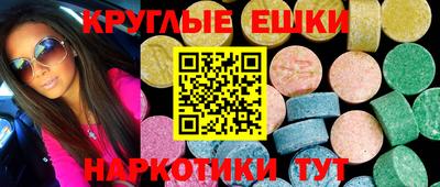 каннабис Краснодар