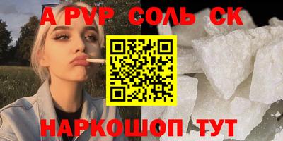 каннабис Краснодар