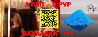 PSILOCYBIN Краснокаменск