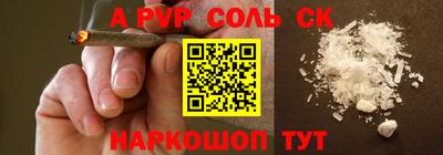 героин Краснознаменск