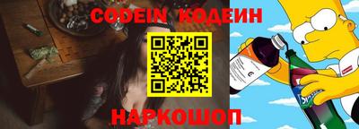 PSILOCYBIN Краснокаменск