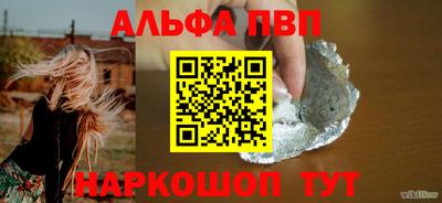 героин Краснознаменск