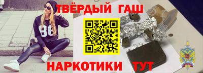 каннабис Краснодар