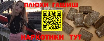 PSILOCYBIN Краснокаменск