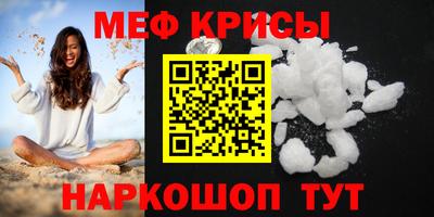 PSILOCYBIN Краснокаменск