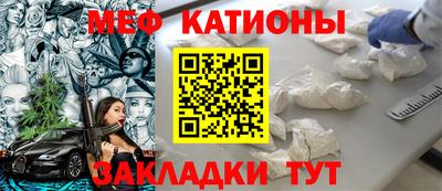 PSILOCYBIN Краснокаменск