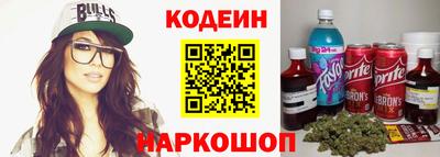 PSILOCYBIN Краснокаменск