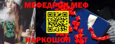 героин Краснознаменск