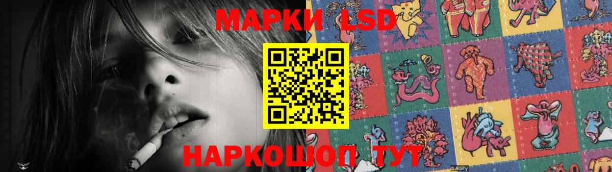 Шали  Лсд 25 экстази  Лсд 25 экстази кислота  Вход с VPN  LSD-25 экстази ecstasy 