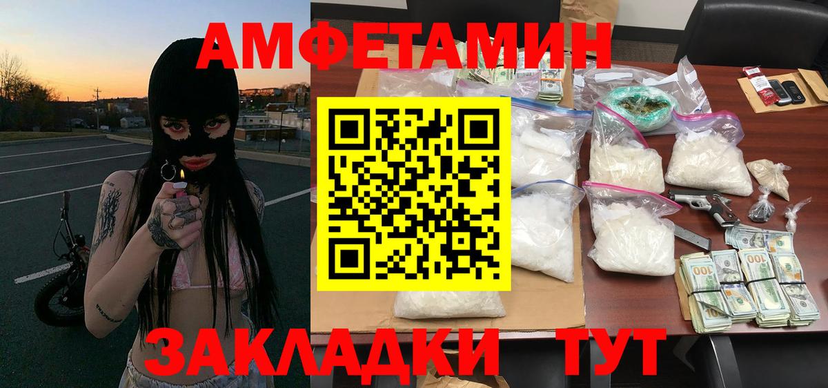 Шали  Метамфетамин Methamphetamine  Метамфетамин  Вход с VPN 