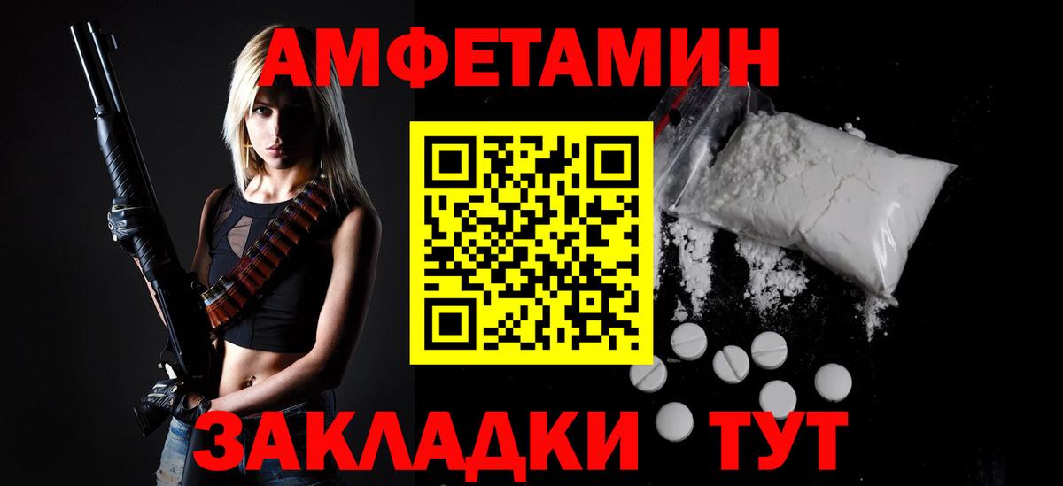 МЕТАМФЕТАМИН Methamphetamine Шали