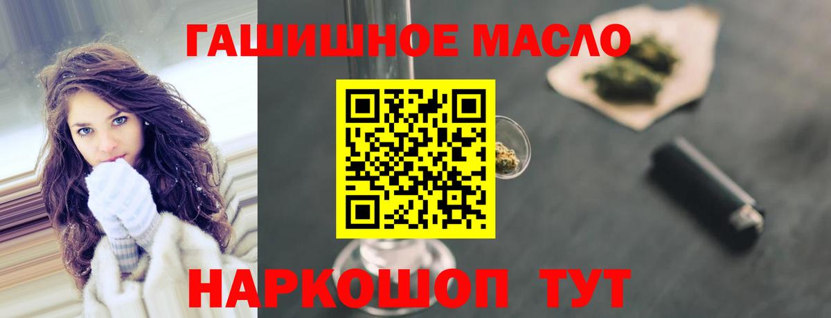 ТГК Wax Шали
